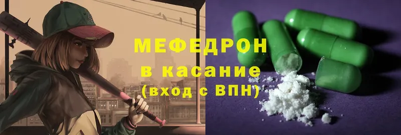 наркотики  Льгов  Мефедрон mephedrone 