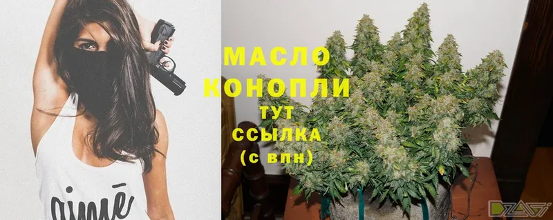 ТГК Wax  Льгов 